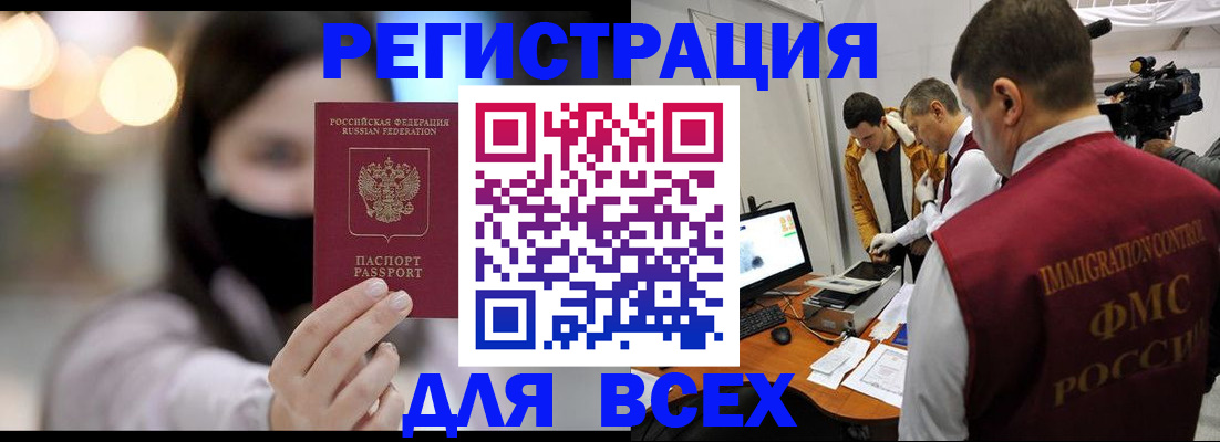 пропишу в квартире в Тынде
